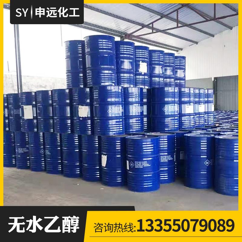 无水乙醇的制备工艺?